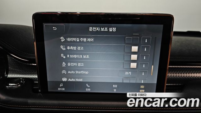 Lincoln Aviator (II) 3.0 Black Label AWD 2020 — фото 34