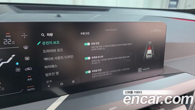 Kia EV5 Long Range 2WD GT Line 2026 — фото 31