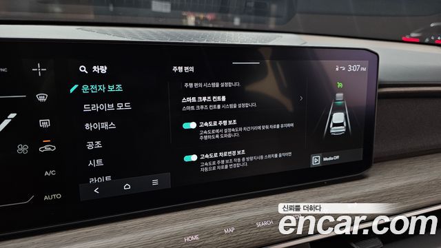 Kia EV9 Long Range 4WD Air 2024 — фото 20