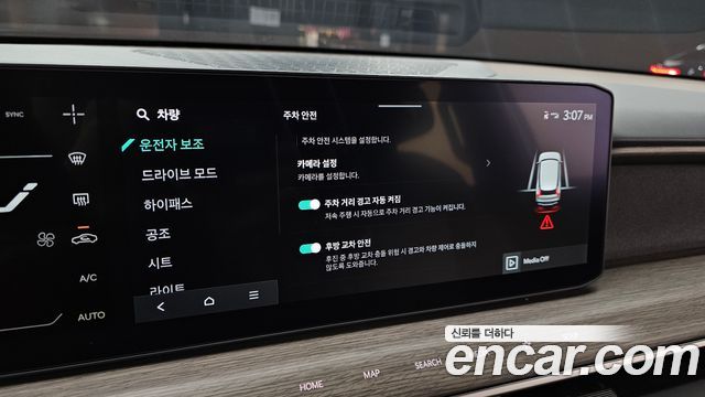 Kia EV9 Long Range 4WD Air 2024 — фото 21