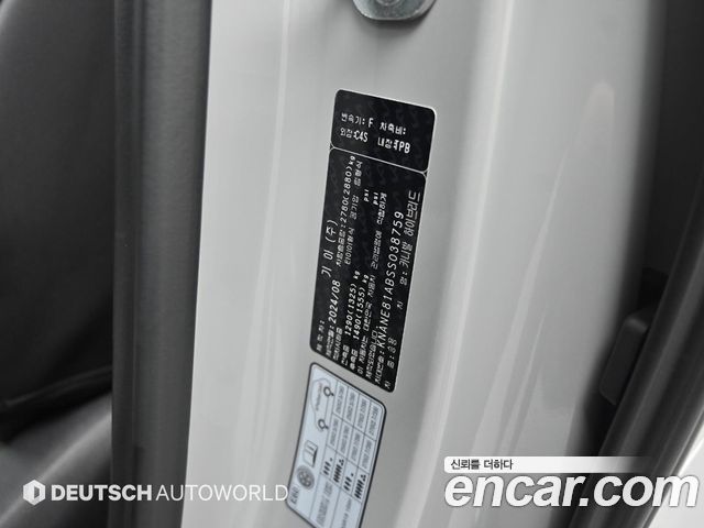 Kia Carnival (IV) HEV 9seater Gravity 2025 — фото 24