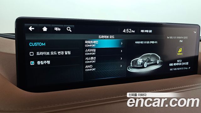 Genesis G80 (RG3) Gasoline 2.5 Turbo AWD 2023 — фото 20