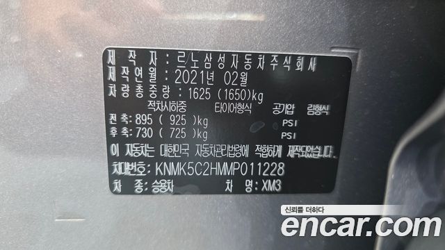 Renault Korea XM3 1.6 GTe LE Plus 2021 — фото 28