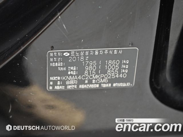 Renault Korea SM6 2.0 LPe SE (Rental car) 2019 — фото 24