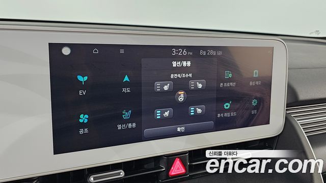 Hyundai Ioniq 5 Long Range AWD Exclusive 2023 — фото 13