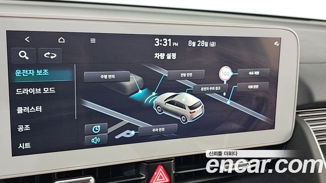 Hyundai Ioniq 5 Long Range AWD Exclusive 2023 — фото 16