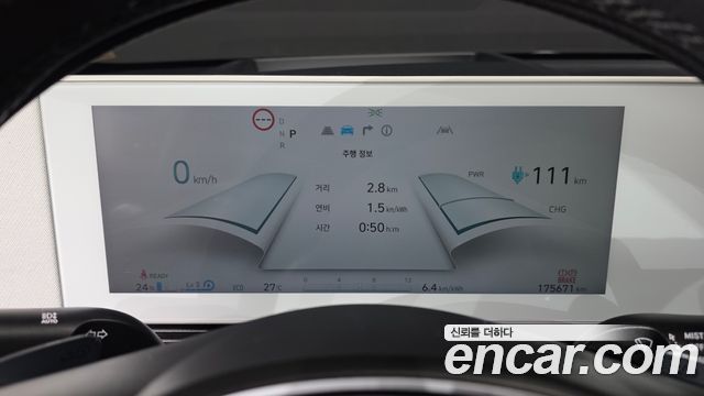 Hyundai Ioniq 5 Long range Prestige 2022 — фото 8