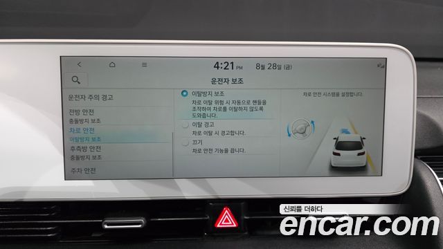 Hyundai Ioniq 5 Long range Prestige 2022 — фото 30