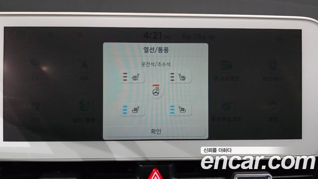 Hyundai Ioniq 5 Long range Prestige 2022 — фото 34