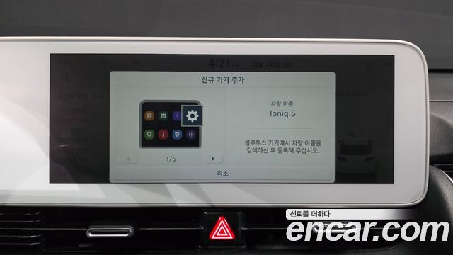 Hyundai Ioniq 5 Long range Prestige 2022 — фото 36