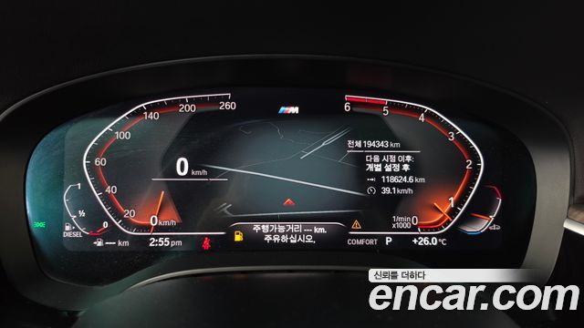 BMW 6 Series GT (G32) 630d xDrive M Sport 2020 — фото 8