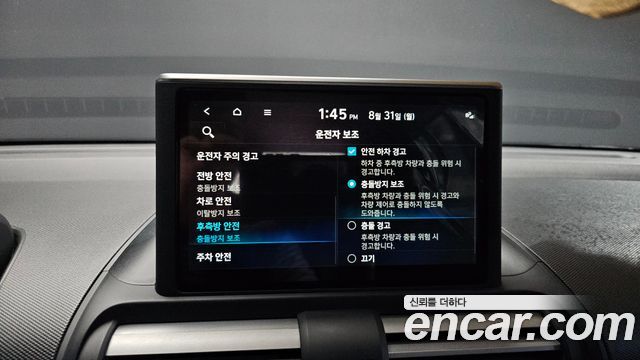 Hyundai Casper Inspiration 2023 — фото 16