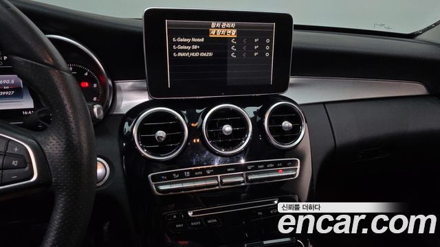 Mercedes-Benz C-Class (W205) C220 d Avantgarde 2018 — фото 14