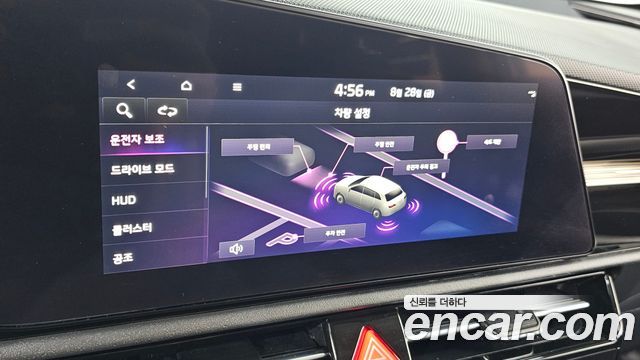 Kia Niro EV Air 2023 — фото 31