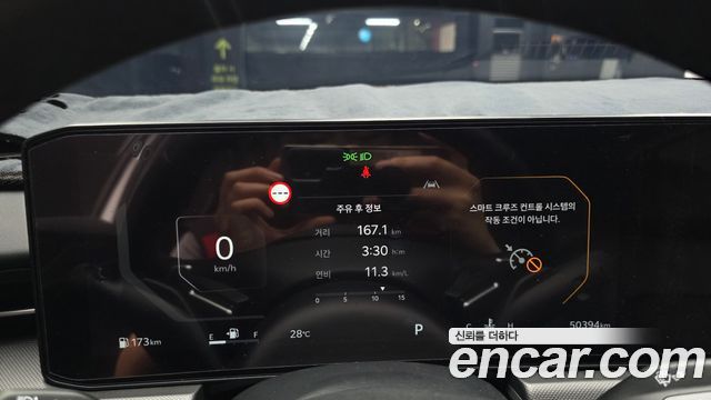 Kia K5 (III) 2.0 LPi(Rent) Prestige 2026 — фото 8