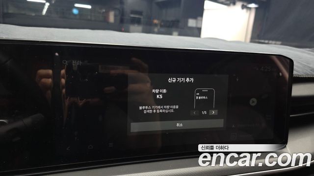 Kia K5 (III) 2.0 LPi(Rent) Prestige 2026 — фото 31