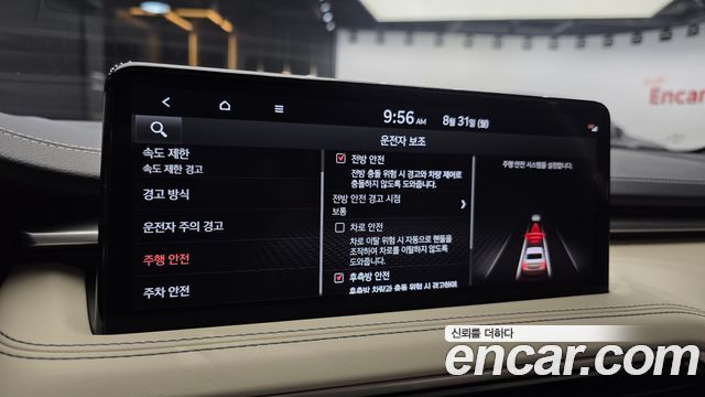 Genesis G70 Gasoline 2.5T 2WD 2025 — фото 19