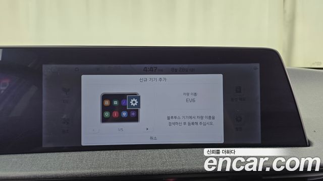 Kia EV6 Long Range Air 2022 — фото 20