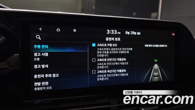 Hyundai Grandeur (IG) 3.3 Premium 2021 — фото 17