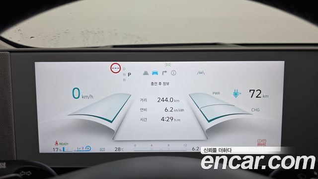 Hyundai Ioniq 5 Long range Prestige 2022 — фото 8