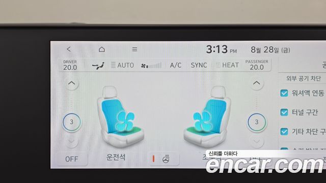 Hyundai Ioniq 5 Long range Prestige 2022 — фото 18