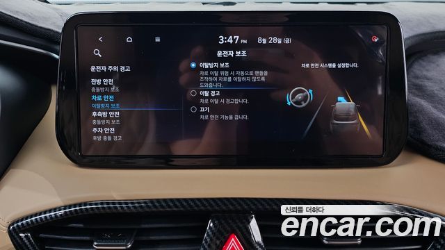 Hyundai Santa Fe Gasoline 2.5T 2WD Calligraphy 2021 — фото 33
