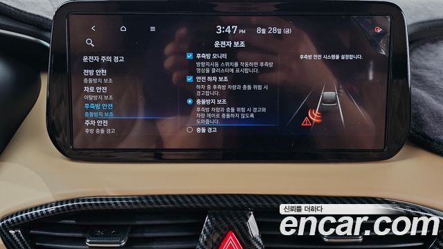 Hyundai Santa Fe Gasoline 2.5T 2WD Calligraphy 2021 — фото 34