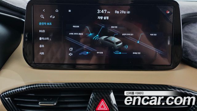 Hyundai Santa Fe Gasoline 2.5T 2WD Calligraphy 2021 — фото 35