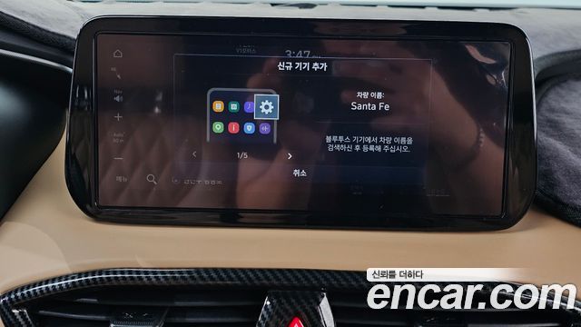 Hyundai Santa Fe Gasoline 2.5T 2WD Calligraphy 2021 — фото 36