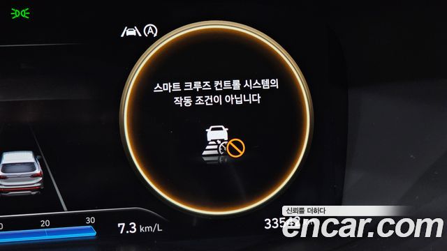 Hyundai Santa Fe Gasoline 2.5T 2WD Calligraphy 2021 — фото 38