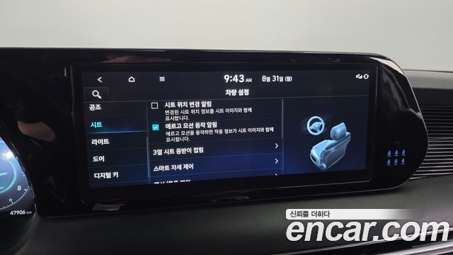 Hyundai Palisade Gasoline 3.8 4WD Calligraphy Black Edition 2024 — фото 19