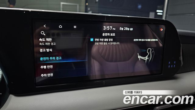 Hyundai Palisade Gasoline 3.8 2WD Le Blanc 2024 — фото 20