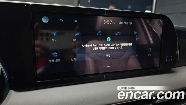 Hyundai Palisade Gasoline 3.8 2WD Le Blanc 2024 — фото 21