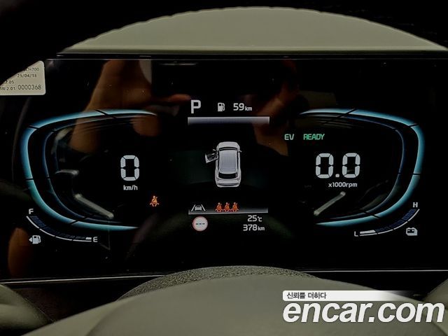 Kia Sportage Hybrid (V) Nobleless 2WD 2024 — фото 6