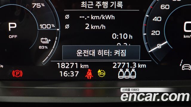 Audi Q4 e-tron (F4) 40 Premium 2022 — фото 38