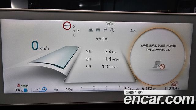 Hyundai Ioniq 5 Long range Prestige 2022 — фото 8