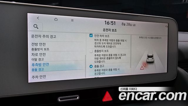 Hyundai Ioniq 5 Long range Prestige 2022 — фото 20