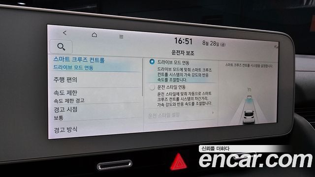 Hyundai Ioniq 5 Long range Prestige 2022 — фото 21