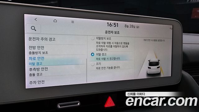 Hyundai Ioniq 5 Long range Prestige 2022 — фото 22