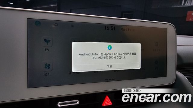Hyundai Ioniq 5 Long range Prestige 2022 — фото 24