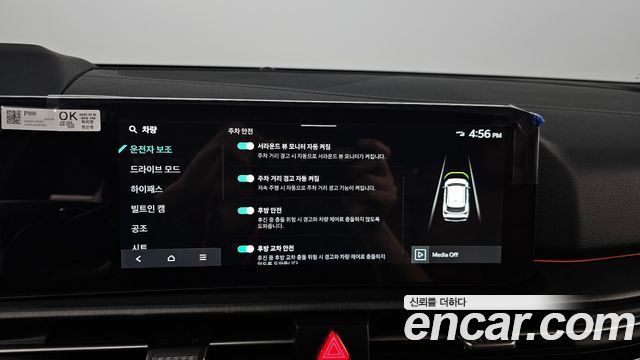 Kia Sportage (V) Gasoline 1.6 Turbo 2WD Signature 2025 — фото 28