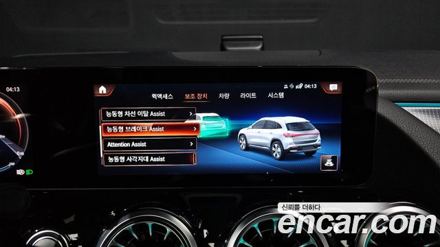 Mercedes-Benz EQA (H243) EQA250 AMG Line 2023 — фото 18
