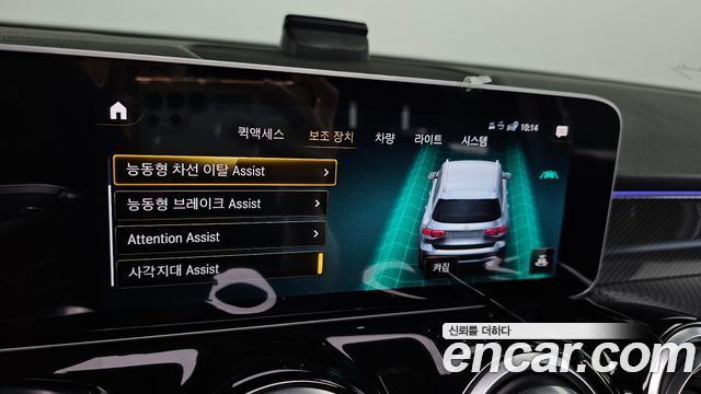 Mercedes-Benz GLB-Class (X247) GLB250 4MATIC 2020 — фото 32
