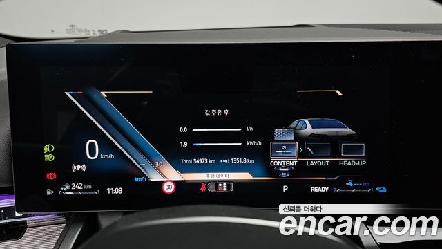 BMW 5 Series (G60) 530e M Sport 2024 — фото 8