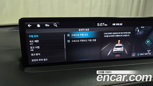 Genesis GV70 2.2 Diesel AWD 2021 — фото 15