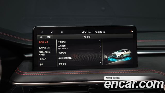 Genesis G70 Gasoline 2.5T 2WD 2025 — фото 14