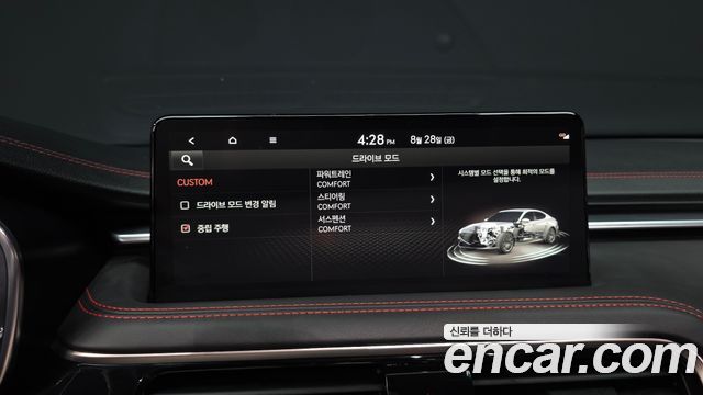 Genesis G70 Gasoline 2.5T 2WD 2025 — фото 20