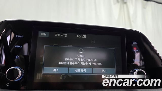 Hyundai Sonata (DN8) 2.0 Premium 2020 — фото 28