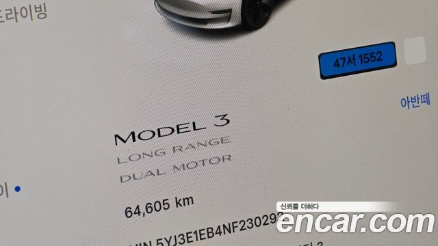 Tesla Model 3 Long Range AWD 2022 — фото 8