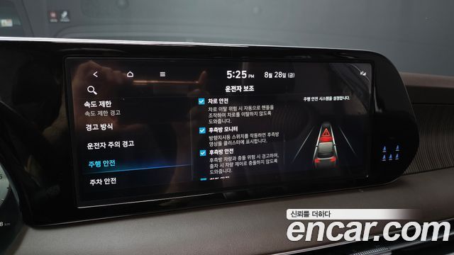 Hyundai Palisade Diesel 2.2 4WD VIP 2023 — фото 16